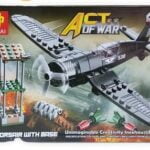 لگو هواپیمای جنگنده مدل SH032-1