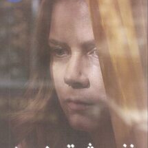 رمان زنی پشت پنجره