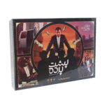 بازی فکری پشت پرده