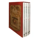 مجموعه کتاب قصه های شاهنامه (12 جلدی)