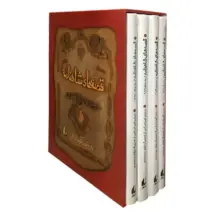 مجموعه کتاب قصه های شاهنامه (12 جلدی)