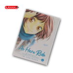 AO HARU RIDE - VOL 1 / MANGA