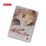 AO HARU RIDE - VOL 3 / MANGA