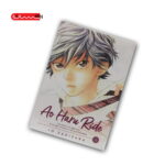 AO HARU RIDE - VOL 4 / MANGA