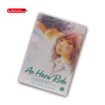 AO HARU RIDE - VOL 5 / MANGA