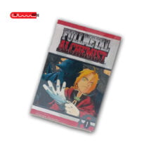 FULL METAL ALCHEMIST - VOL 1 / MANGA