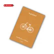 کتاب افسانه ی پدران ما