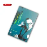 تی. اس. الیوت: نقد ساختاری منظومه‌ها