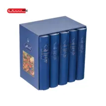 کتاب شاهنامه ی نقالان (5 جلدی - همراه با سی دی)