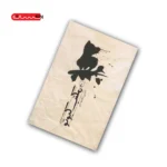 کتاب مکتب کیوتو