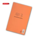 کتاب اندیشه های نو در مدیریت و حکمروایی شهری