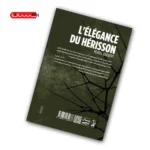 تاب ظرافت جوجه تیغی1