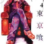 TOKYO GHOUL - VOL 4