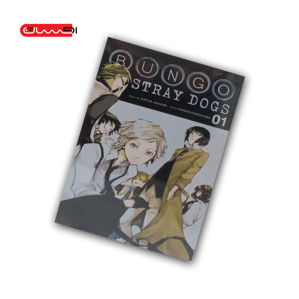 BUNGO STRAY DOGS - VOL 1 BUNGO STRAY DOGS - VOL 1