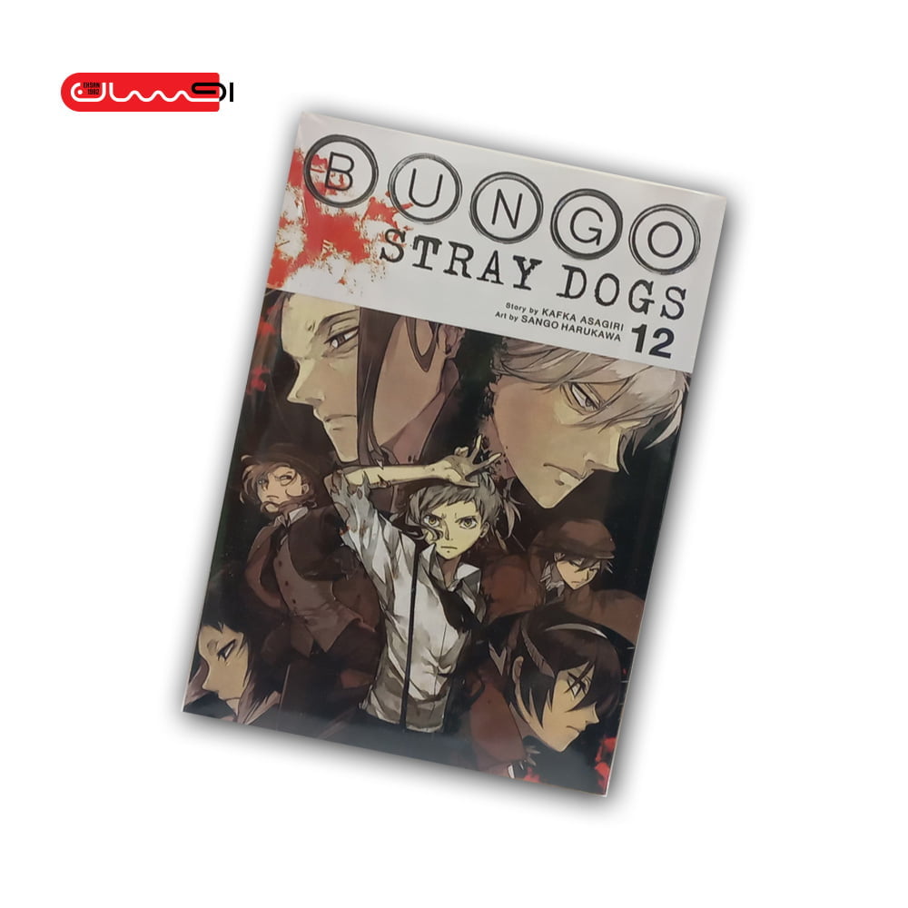 BUNGO STRAY12 DOGS - VOL BUNGO STRAY12 DOGS - VOL
