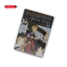 BUNGO STRAY DOGS - VOL 3