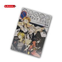 BUNGO STRAY DOGS - VOL 4