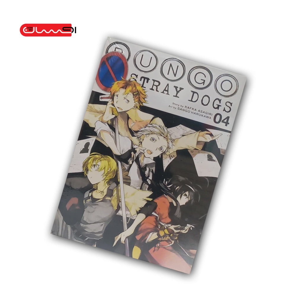 BUNGO STRAY DOGS - VOL 4 BUNGO STRAY DOGS - VOL 4