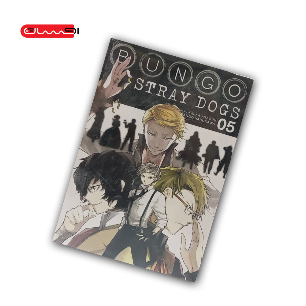 BUNGO STRAY DOGS - VOL 5 BUNGO STRAY DOGS - VOL 5