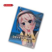LOVE IS WAR / VOL 4
