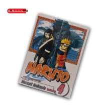NARUTO 4 / MANGA