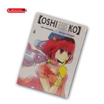 OSHI NO KO - VOL 4