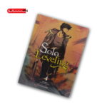 Solo Leveling - 4