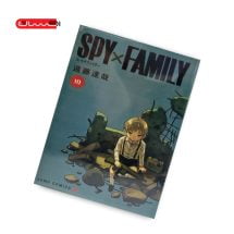 SPY & FAMILY – 10