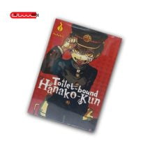 Toilet - bound / Hanako - Kun 1