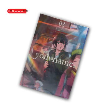 YOUR NAME - VOL 2 / MANGA YOUR NAME - VOL 2 / MANGA