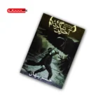 کتاب آخرین شاگرد (8) - خشم پنهان