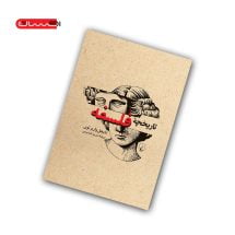 کتاب تاریخچه ی فلسفه