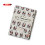 کتاب تخم مرغ های شوم