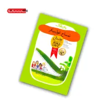 کتاب تمساح غول پیکر