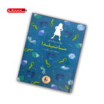 کتاب ماتیلدا