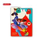 مجموعه ی پنج گانه ی آ مثل آمبر - قابدار