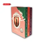 مجموعه ی سه گانه ی آکادمی شاهزاده خانم ها - قابدار