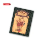 کتاب مروارید