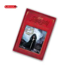 کتاب پتش خوارگر (جلد 5)