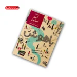 کتاب باهوش - یک جنایت مرموز و یک کارآگاه متفاوت