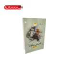 قه بریکی سی گوشه