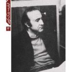 کتاب سینمای فریدون رهنما