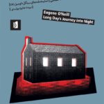 کتاب سیر طولانی روز در شب