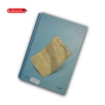 کتاب به رهه مه کانی شیخ سه لام (سه جلدی - قابدار) - Image 2