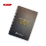 کتاب به نده ر فه یلی - Image 2