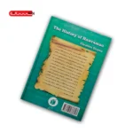 کتاب تاریخوو  هه ورامانی - Image 2