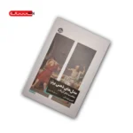 کتاب مدل های ذهنی برتر: مفاهیم تفکر کل نگر