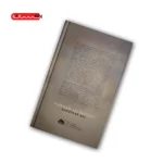 کتاب پاسه وانی ئاسو دووره کان - Image 2