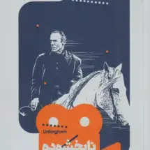 کتاب نابخشوده