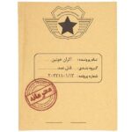 بازی فکری پرونده ی جنایی – اکران خونین (قتل عمد)